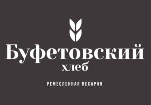 Товарный знак №936618, принадлежит организации Общество с ограниченной ответственностью «БУФЕТОФФ», ОГРН 1197746616308, ИНН 9729289901