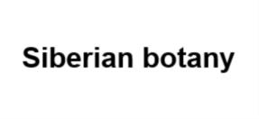 Товарный знак №936662, принадлежит ИП Мустаева Олеся Николаевна, ОГРНИП 311168919600013, ИНН 164906245880
