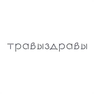 Товарный знак №936719, принадлежит организации Общество с ограниченной ответственностью «ЭКОПРОДУКТ», ОГРН 1137524000272, ИНН 7524017967