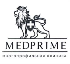 Товарный знак №936764, принадлежит организации Общество с ограниченной ответственностью «Многопрофильная клиника «МЕДПРАЙМ», ОГРН 1187746756823, ИНН 7706456020