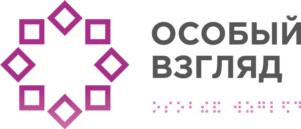 Товарный знак №936832, принадлежит организации Некоммерческая организация Благотворительный фонд "Искусство, наука и спорт", ОГРН 1117799025508, ИНН 7731396632