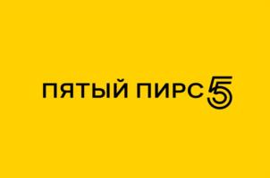 Товарный знак №936883, принадлежит организации Общество с ограниченной ответственностью «Пирс 5», ОГРН 5177746002198, ИНН 7702424074