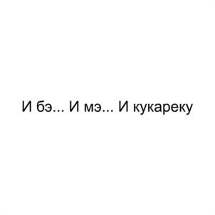 Товарный знак №936932, принадлежит организации Общество с ограниченной ответственностью «ВИК-ИНВЕСТ», ОГРН 1095809003443, ИНН 5823350641