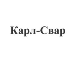 Товарный знак №937011, принадлежит организации Общество с ограниченной ответственностью "УТК", ОГРН 1197456005075, ИНН 7449138180
