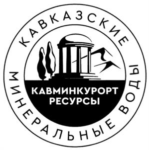 Товарный знак №937022, принадлежит организации Акционерное общество "Кавминкурортресурсы", ОГРН 1022601222027, ИНН 2626003072