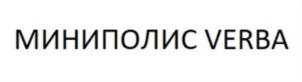 Товарный знак №937053, принадлежит организации Общество с ограниченной ответственностью «Специализированный Застройщик «Первомайское», ОГРН 1217700444500, ИНН 9709074513