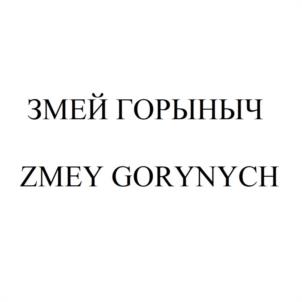 Товарный знак №937107, принадлежит организации Общество с ограниченной ответственностью "Брелок", ОГРН 1183668038872, ИНН 3665801630