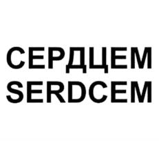 Товарный знак №937208, принадлежит организации Общество с ограниченной ответственностью "Ленжби", ОГРН 1247800054611, ИНН 7810961220