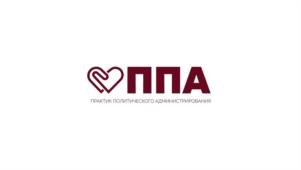Товарный знак №937270, принадлежит организации Федеральное государственное бюджетное образовательное учреждение высшего образования «Российский государственный социальный университет», ОГРН 1027700134879, ИНН 7718084994