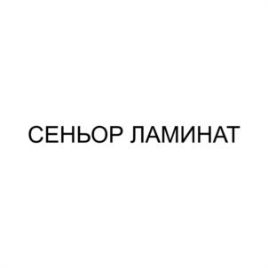 Товарный знак №937331, принадлежит ИП Качурин Роман Александрович, ОГРНИП 314502906500078, ИНН 502938171693
