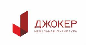 Товарный знак №937359, принадлежит организации Общество с ограниченной ответственностью "Джокер", ОГРН 1085473008092, ИНН 5409231662