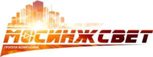 Товарный знак №937365, принадлежит организации Общество с ограниченной ответственностью «МОСИНЖСВЕТ», ОГРН 1197746526768, ИНН 7751168779