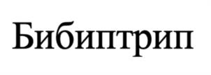 Товарный знак №937425, принадлежит ИП Зиннатуллин Айдар Мансурович, ОГРНИП 317169000182840, ИНН 165122489188