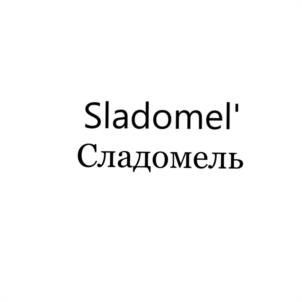Товарный знак №937571, принадлежит ИП Лавров Дмитрий Иванович, ОГРНИП 308236615700163, ИНН 231806562450