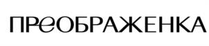 Товарный знак №937577, принадлежит организации Акционерное общество «НИИДАР-НЕДВИЖИМОСТЬ» (специализированный застройщик)», ОГРН 1147746059691, ИНН 7718965054