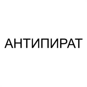 Товарный знак №937695, принадлежит организации Акционерное общество "НАЦИОНАЛЬНЫЙ РЕЕСТР ИНТЕЛЛЕКТУАЛЬНОЙ СОБСТВЕННОСТИ", ОГРН 1167746071019, ИНН 7704342444