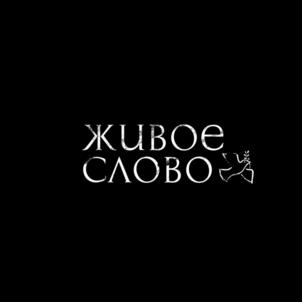Товарный знак №937843, принадлежит организации Региональный общественный фонд "Память мучеников и исповедников Русской Православной Церкви", ОГРН 1037739759617, ИНН 7710259025