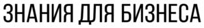 Товарный знак №937860, принадлежит организации Общество с ограниченной ответственностью "Кубит Практик", ОГРН 1147847363751, ИНН 7814626199