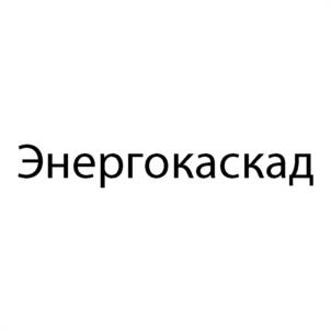 Товарный знак №937866, принадлежит организации Общество с ограниченной ответственностью "Энергокаскад", ОГРН 1167847166211, ИНН 7810434496