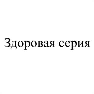 Товарный знак №937883, принадлежит организации Общество с ограниченной ответственностью "Экструзия", ОГРН 1117424000935, ИНН 7424029091