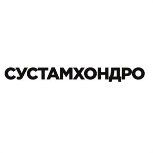 Товарный знак №937887, принадлежит организации Закрытое акционерное общество «Зеленая дубрава», ОГРН 1035008353005, ИНН 5042055160