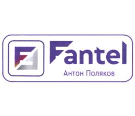 Товарный знак №937967, принадлежит ИП Поляков Антон Игоревич, ОГРНИП 309231106200101, ИНН 4221031269