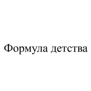 Товарный знак №938008, принадлежит ИП Кузняная Юлия Вячеславовна, ОГРНИП 315385000032235, ИНН 381108267561