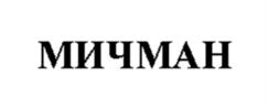 Товарный знак №938047, принадлежит организации Общество с ограниченной ответственностью "Управляющая компания "Консалтинг и право", ОГРН 1203100018978, ИНН 3123475257