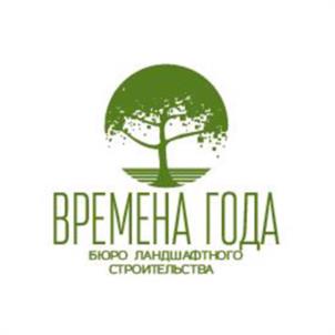 Товарный знак №938061, принадлежит организации Общество с ограниченной ответственностью "ВРЕМЕНА ГОДА", ОГРН 1103627000432, ИНН 3624005044