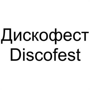 Товарный знак №938113, принадлежит ИП Глотов Геннадий Валерьевич, ОГРНИП 317595800008251, ИНН 590585551035