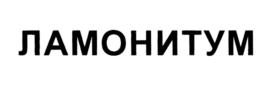 Товарный знак №938135, принадлежит организации Общество с ограниченной ответственностью "ДОКТОР ВЕДОВ", ОГРН 1027743012571, ИНН 7743066879