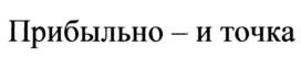 Товарный знак №938137, принадлежит организации Общество с ограниченной ответственностью "ЭГГХЕДС", ОГРН 1207700399081, ИНН 9731071733