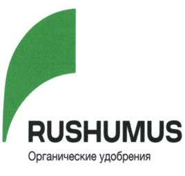 Товарный знак №938143, принадлежит организации Общество с ограниченной ответственностью "Биотех", ОГРН 1182468036343, ИНН 2464143651