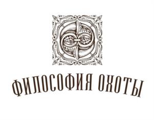 Товарный знак №938270, принадлежит организации Общество с ограниченной ответственностью «ОДУВАН», ОГРН 1087746953128, ИНН 7704696997