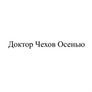 Товарный знак №938318, принадлежит организации Общество с ограниченной ответственностью "НЕВА", ОГРН 1217700459877, ИНН 9704090695