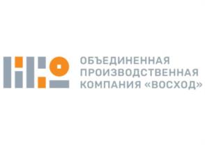Товарный знак №938325, принадлежит организации Общество с ограниченной ответственностью "ОБЪЕДИНЕННАЯ ПРОИЗВОДСТВЕННАЯ КОМПАНИЯ-ВОСХОД", ОГРН 1217800088000, ИНН 7841094507