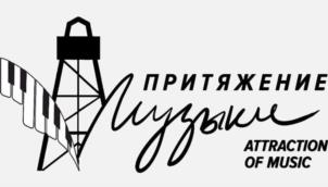 Товарный знак №938341, принадлежит организации АВТОНОМНАЯ НЕКОММЕРЧЕСКАЯ ОРГАНИЗАЦИЯ ПОДДЕРЖКИ ТВОРЧЕСКИХ ИНИЦИАТИВ "ОБРАЗОВАНИЕ И КУЛЬТУРА: НОВАЦИИ И ОТКРЫТИЯ", ОГРН 1201600000821, ИНН 1656111926