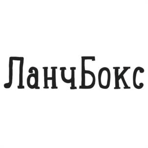 Товарный знак №938378, принадлежит организации Общество с ограниченной ответственностью "ЛАНЧБОКС", ОГРН 1157847121695, ИНН 7841021509