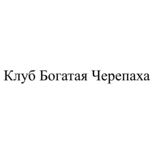 Товарный знак №938389, принадлежит ИП Кузнецов Андрей Александрович, ОГРНИП 319784700267945, ИНН 780535382969