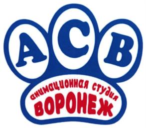 Товарный знак №938413, принадлежит организации Общество с ограниченной ответственностью "Анимационная студия Воронеж", ОГРН 1123668058942, ИНН 3662183094