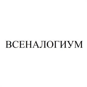 Товарный знак №938435, принадлежит ИП Тепцов Роман Геннадьевич, ОГРНИП 311503126500053, ИНН 503112426780