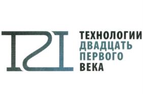 Товарный знак №938565, принадлежит организации Общество с ограниченной ответственностью "Технологии 21 века", ОГРН 1155958091365, ИНН 5903118436