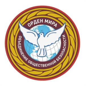 Товарный знак №938580, принадлежит ИП Кобзарь Сергей Иванович, ОГРНИП 324028000166218, ИНН 27810370904