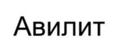 Товарный знак №938598, принадлежит организации Акционерное общество «Росатом РДС», ОГРН 1227700129546, ИНН 9722017828
