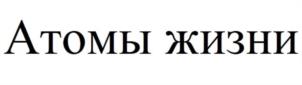 Товарный знак №938670, принадлежит ИП Денисова Мария Валерьевна, ОГРНИП 318547600034919, ИНН 544508706603