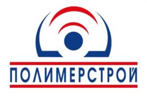 Товарный знак №938723, принадлежит организации Общество с ограниченной ответственностью "Полимерстрой", ОГРН 1105658003373, ИНН 5611059769