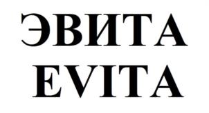 Товарный знак №938739, принадлежит организации Общество с ограниченной ответственностью "Золотое кольцо", ОГРН 1215400010825, ИНН 5433976916