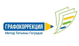 Товарный знак №938758, принадлежит ИП Гогуадзе Татьяна Валерьевна, ОГРНИП 321774600006722, ИНН 110601478633