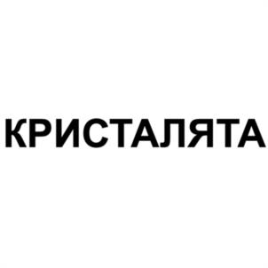 Товарный знак №938907, принадлежит организации Общество с ограниченной ответственностью «ЭВРА», ОГРН 1037739489480, ИНН 7704195422