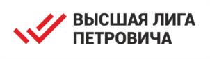 Товарный знак №938981, принадлежит организации Общество с ограниченной ответственностью "СТРОИТЕЛЬНЫЙ ТОРГОВЫЙ ДОМ "ПЕТРОВИЧ", ОГРН 1067847545655, ИНН 7802348846